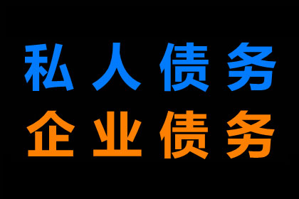 代位追偿权地域限制探讨